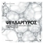 Vichy Clinical Control Αποσμητικό 96h σε Roll-On 50ml - Image 3