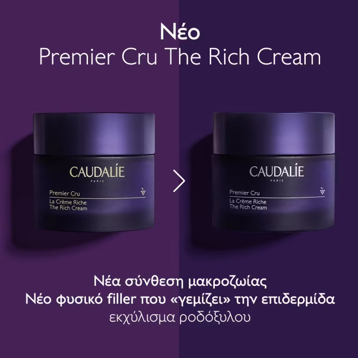 Premier Cru The Rich Cream - Image 5