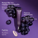 Premier Cru The Eye Cream - Image 3