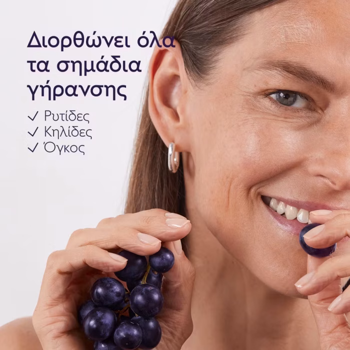 Premier Cru The Eye Cream - Image 4