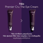 Premier Cru The Eye Cream - Image 5