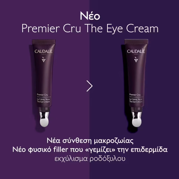 Premier Cru The Eye Cream - Image 5