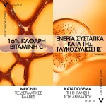 Vichy Liftactiv Supreme 16% Pure Vitamin C Brightening Serum Προσώπου με Βιταμίνη C 20ml - Image 2