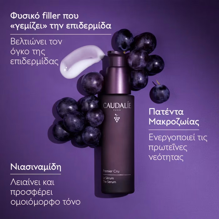 Premier Cru The Serum - Image 3
