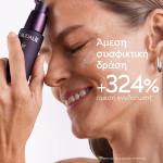 Premier Cru The Serum - Image 4